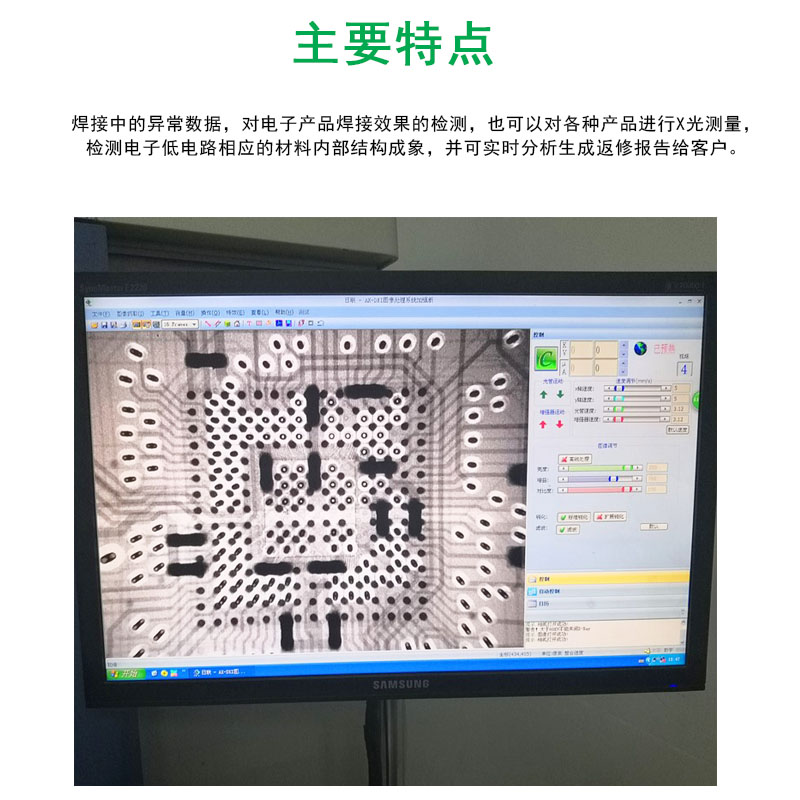 主要特點(diǎn)
