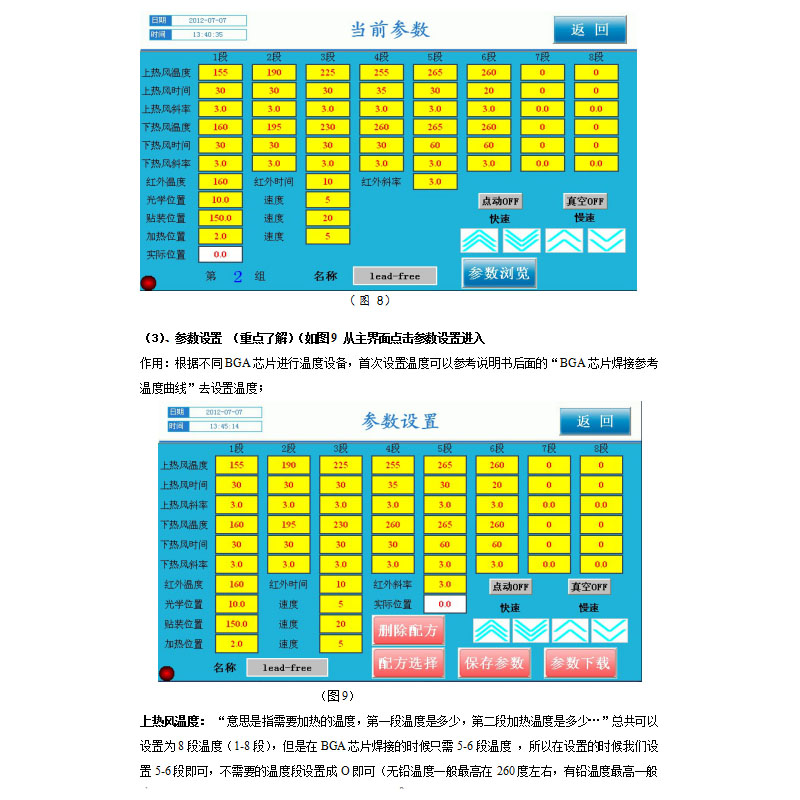 圖片關(guān)鍵詞